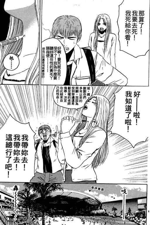 第102页