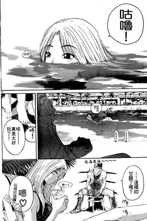 第103页