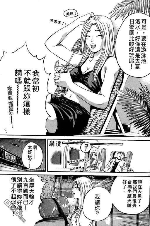 第104页