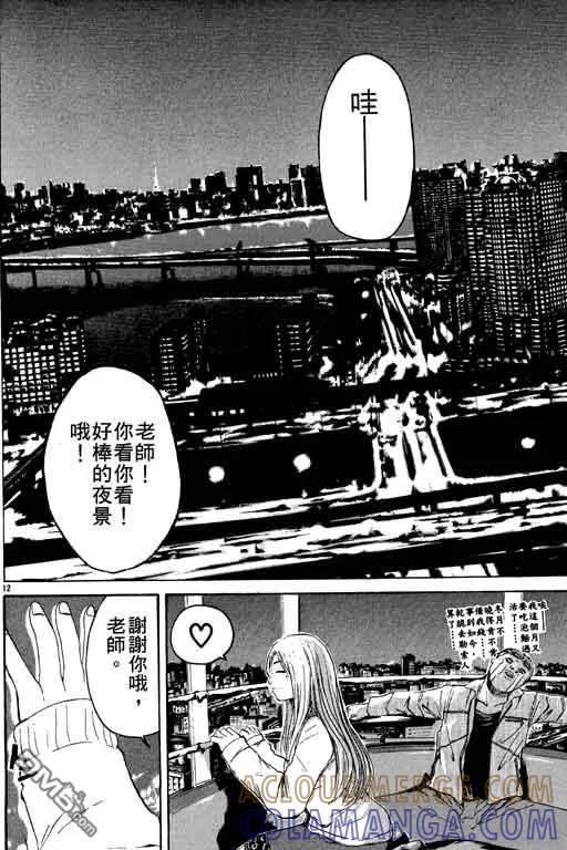 第105页