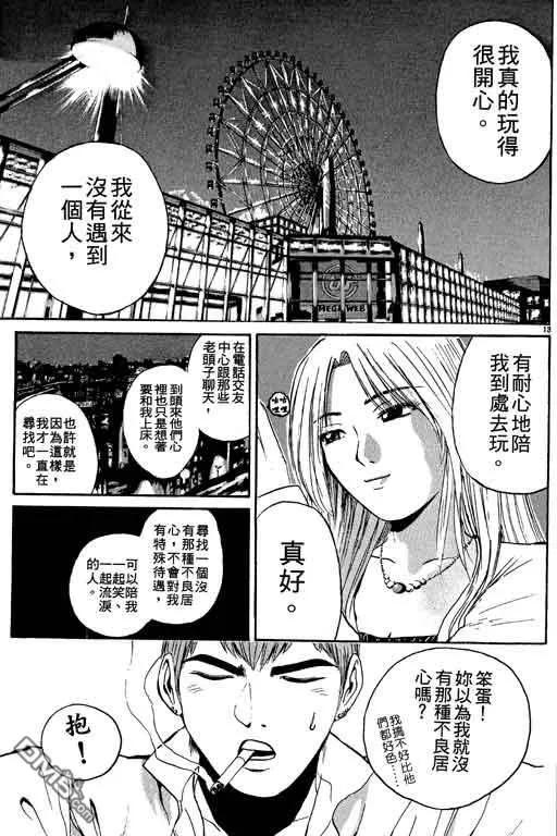 第106页