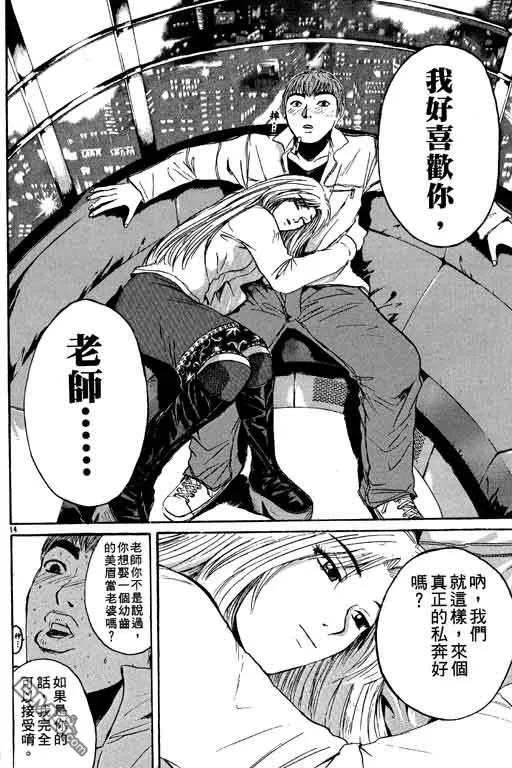 第107页