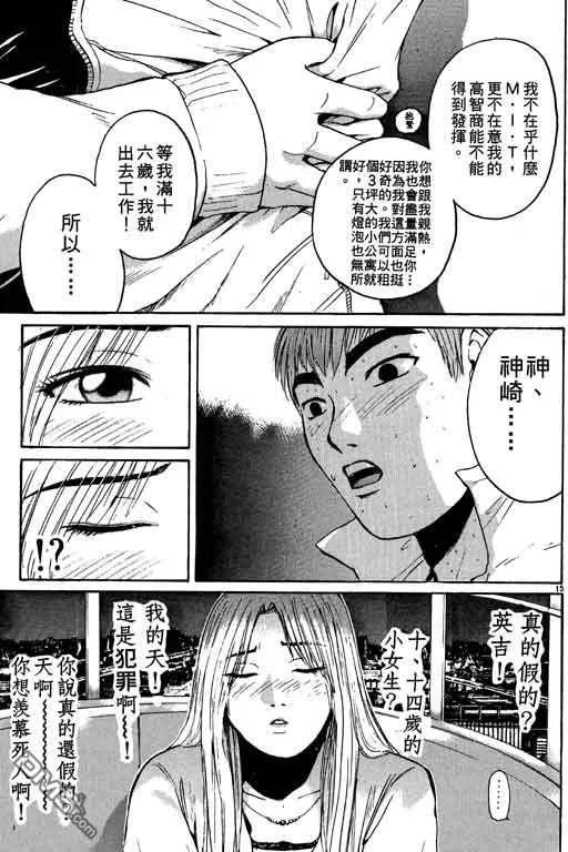 第108页
