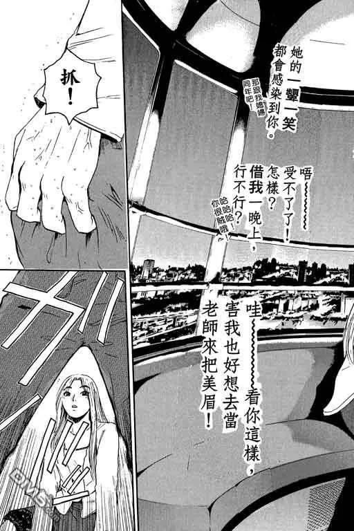 第110页
