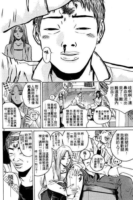 第115页