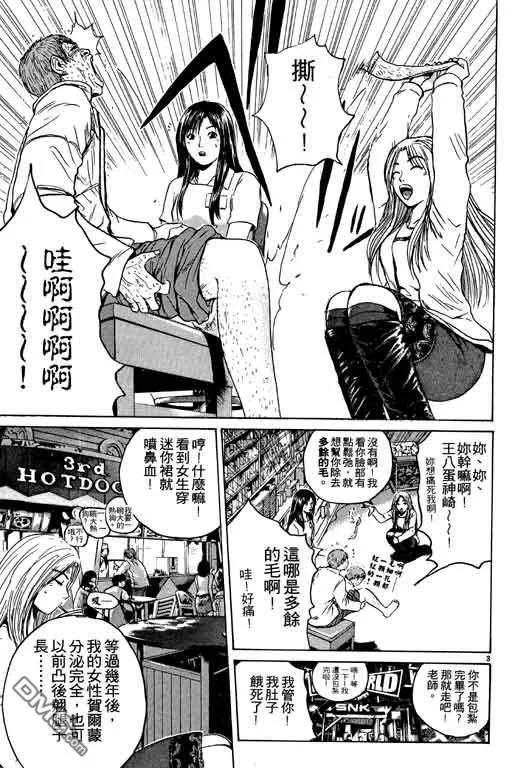 第116页