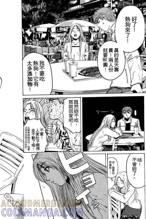 第117页