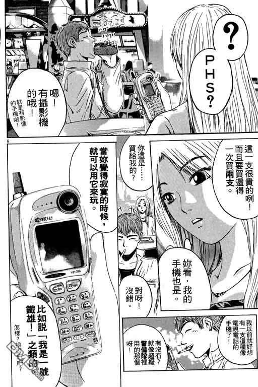 第119页