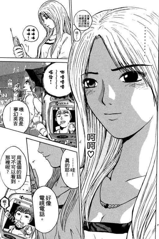 第120页