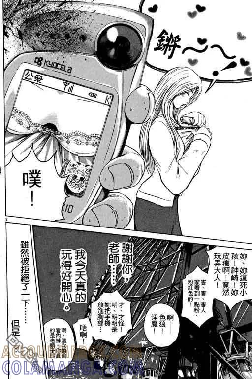 第121页