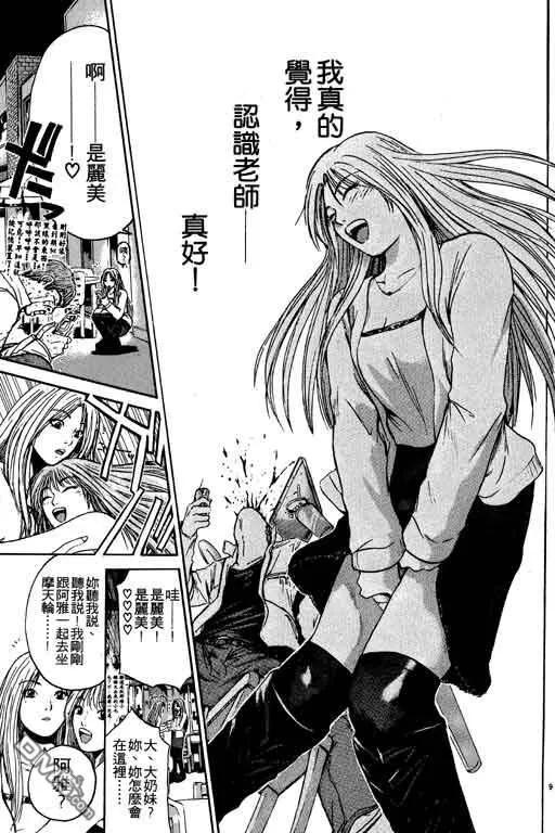 第122页