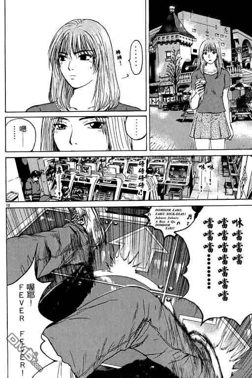 第123页