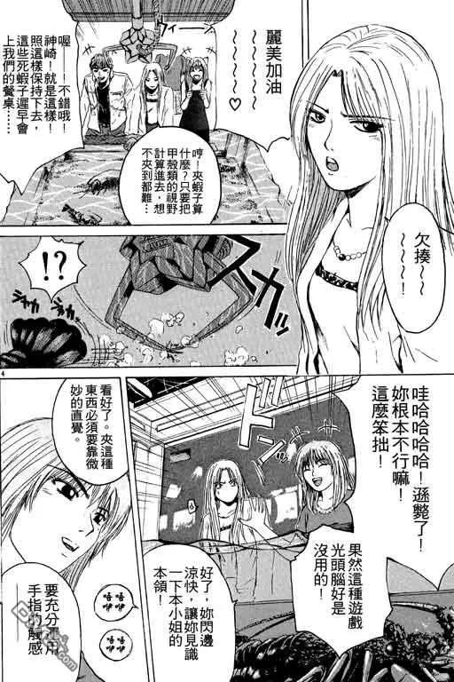 第127页