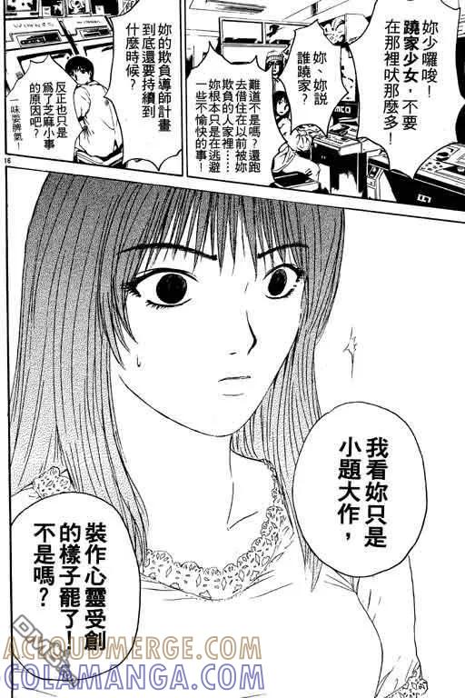 第129页