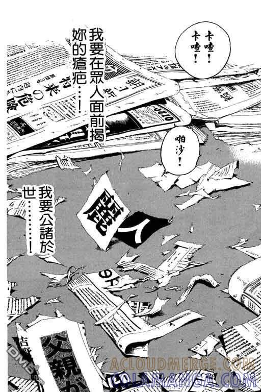 第133页