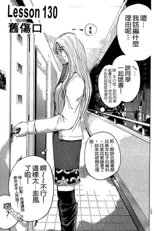 第134页