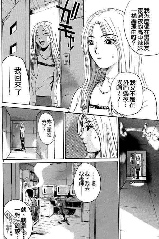第135页