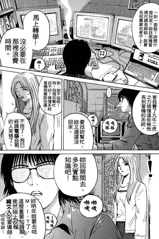 第136页