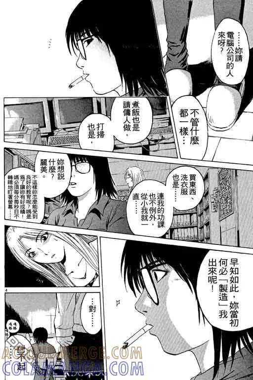 第137页