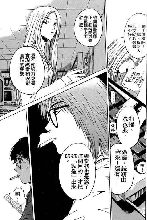 第138页