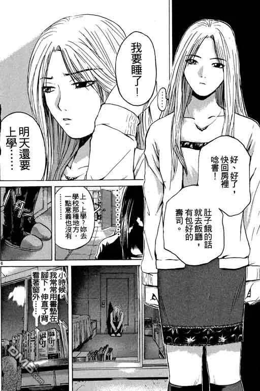 第139页