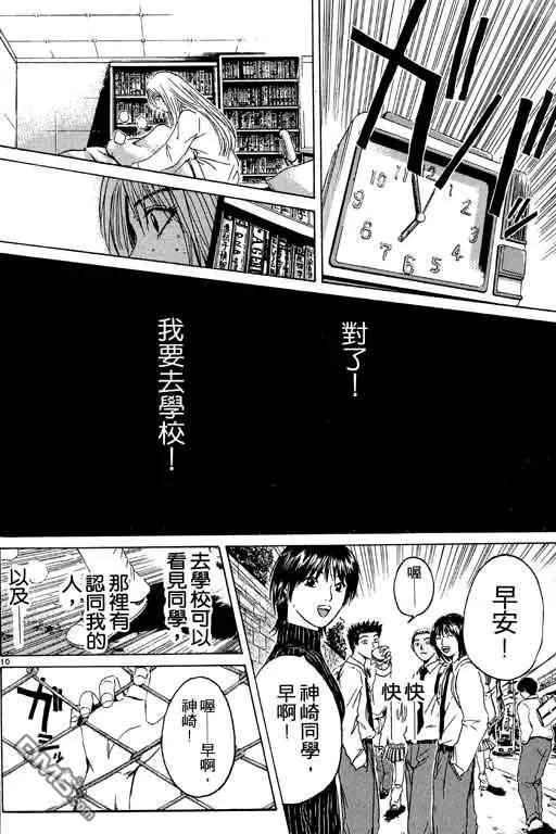 第143页