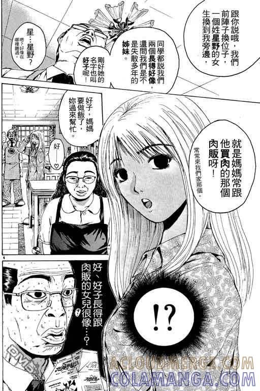 第157页