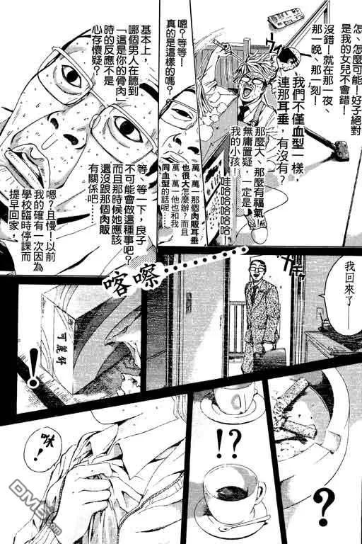 第158页