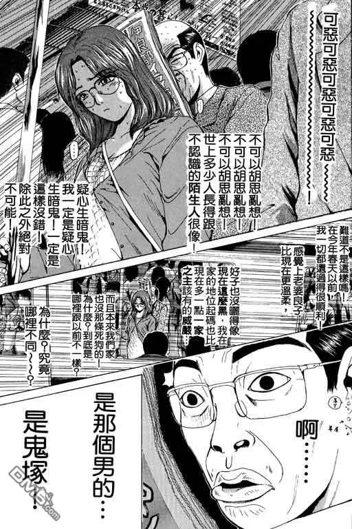 第160页
