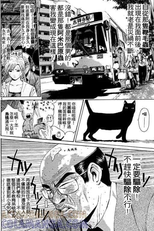 第161页
