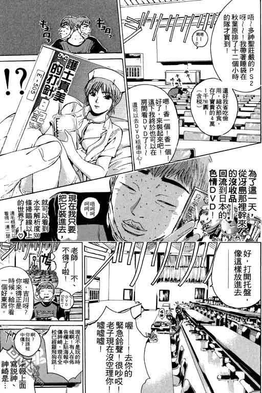 第164页