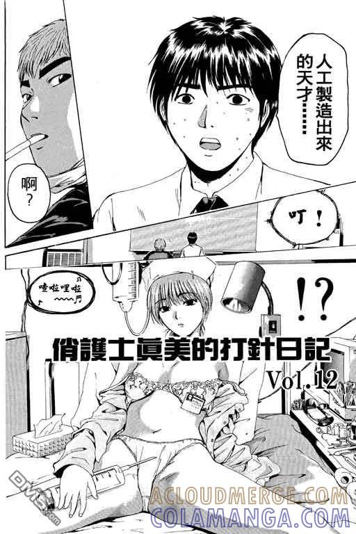 第165页