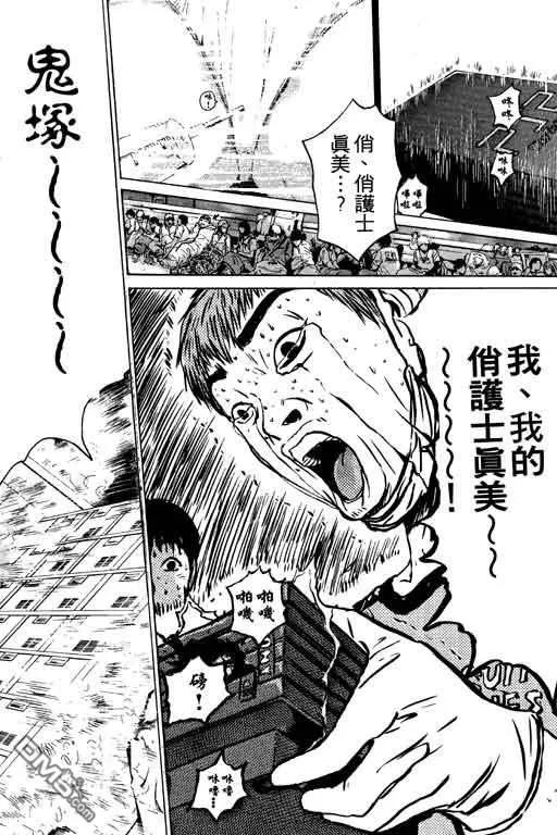 第167页