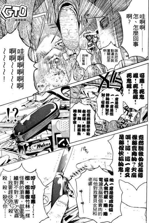 第174页