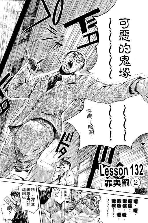 第175页