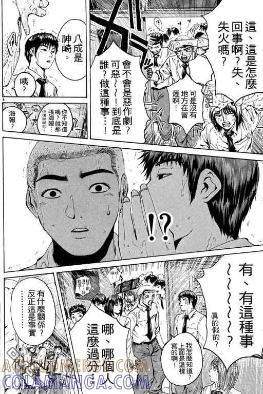 第177页