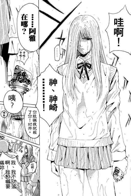 第178页