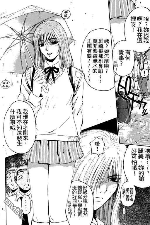 第179页