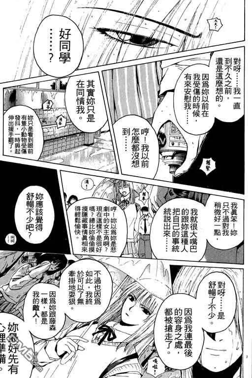 第180页