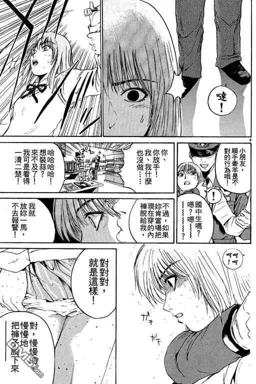 第42页