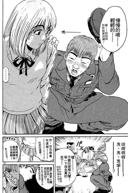 第43页
