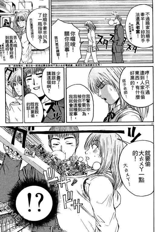 第44页