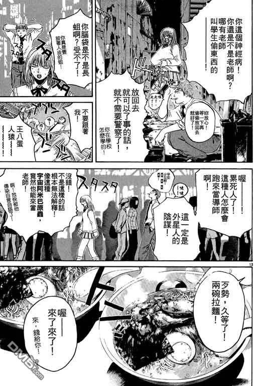 第46页