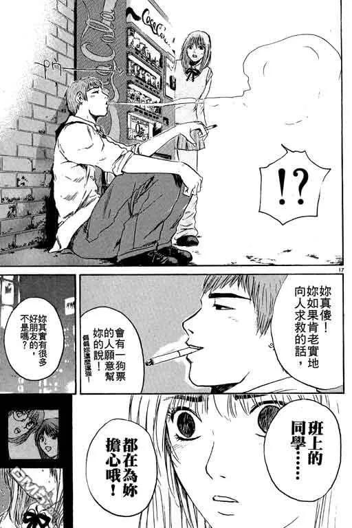 第50页