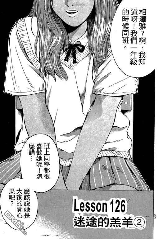 第54页