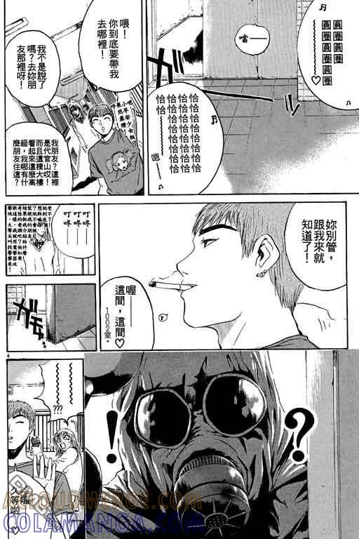 第57页