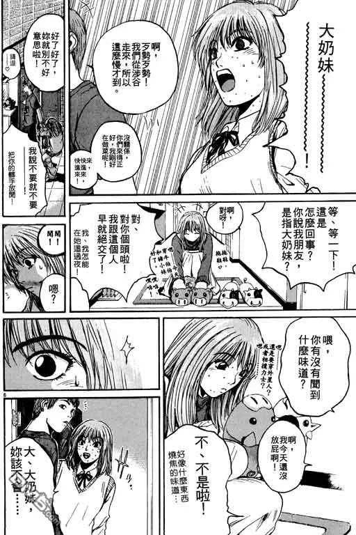 第59页