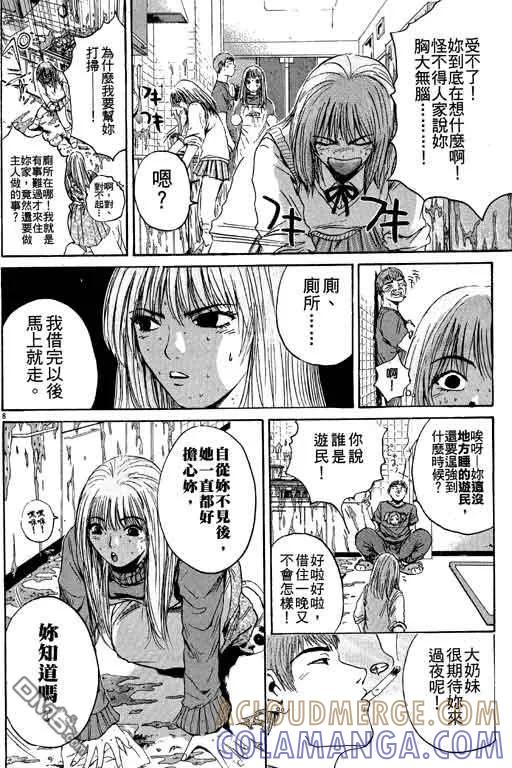 第61页