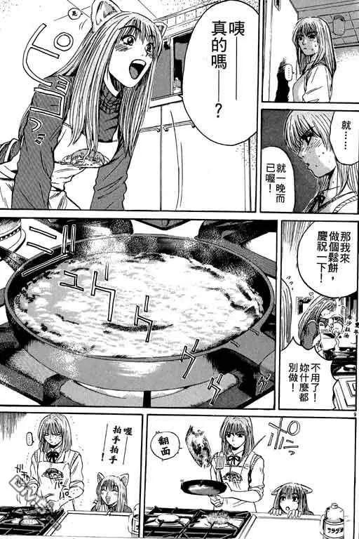 第62页