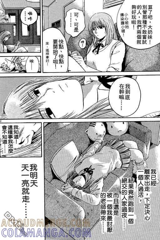 第65页